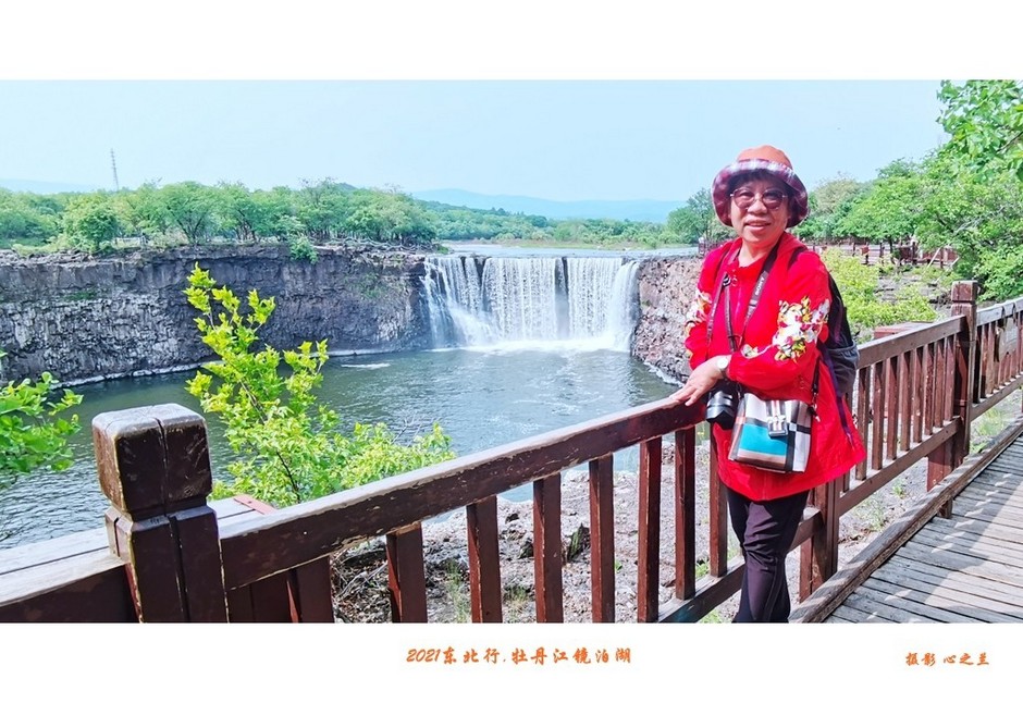 东北镜泊湖自由行攻略,牡丹江镜泊湖旅游攻略自由行