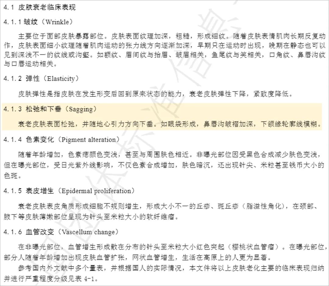 玻色因搭配什么成分抗老效果好,玻色因抗老效果