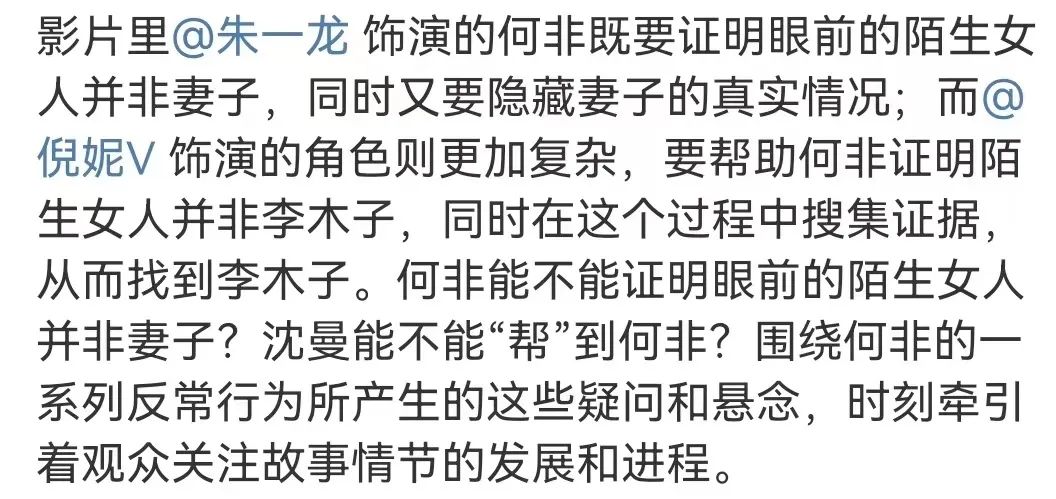 消失的她演技分析,消失的她倪妮的演技如何