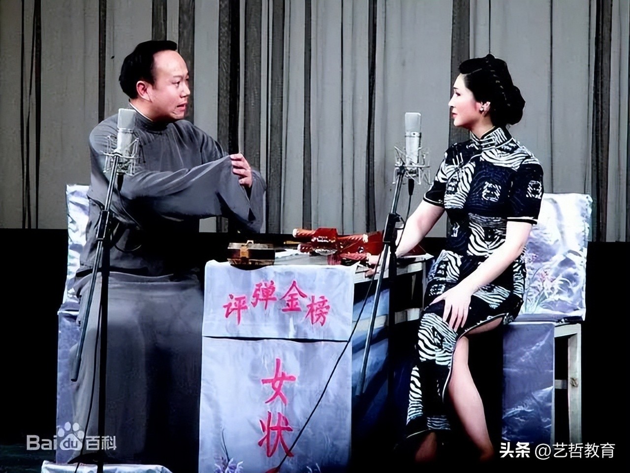 【曲艺】苏州弹词《草船借箭》