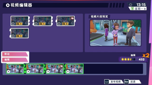 《实况主模拟器2》美术与系统再进化，成为当红创作者吧