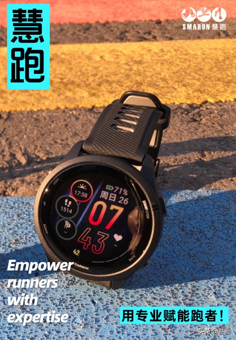 佳明手表心率带怎么设置准确,佳明手表测运动心率靠谱吗