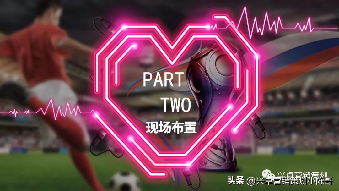 卡塔尔世界杯集装箱场馆,世界杯活动策划啤酒