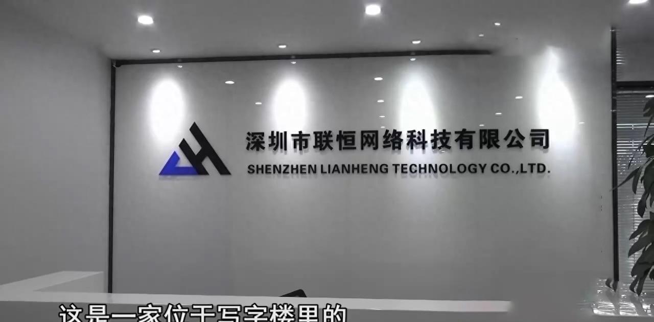 色情直播平台“萌娃”被毁