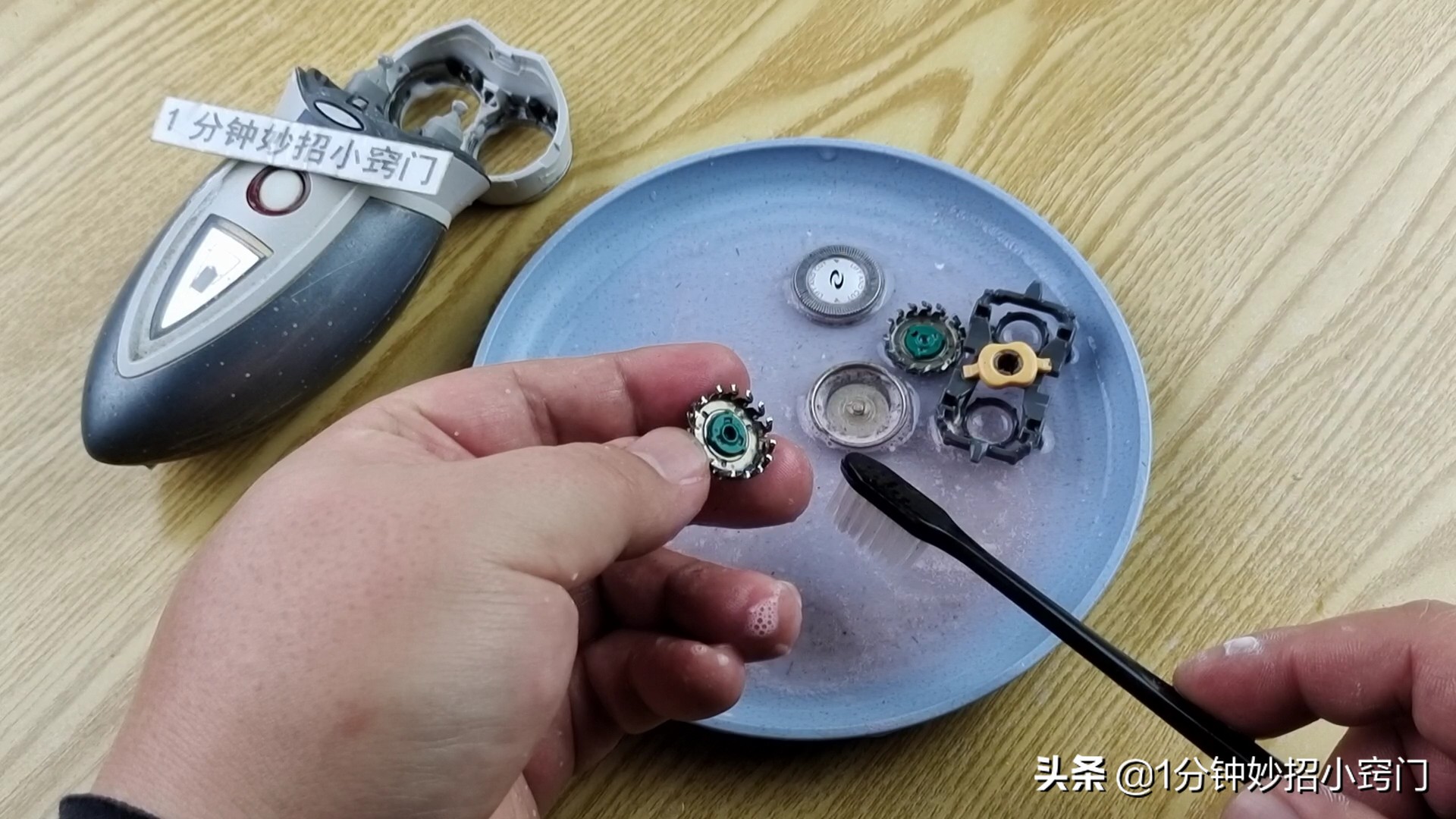 不管剃须刀多老瞬间变锋利,剃须刀不快用一张纸立马锋利无比