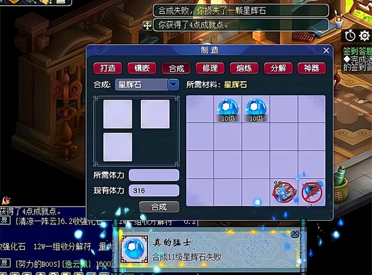 梦幻西游挑战一个月30亿梦幻币,梦幻西游赚1个亿人民币