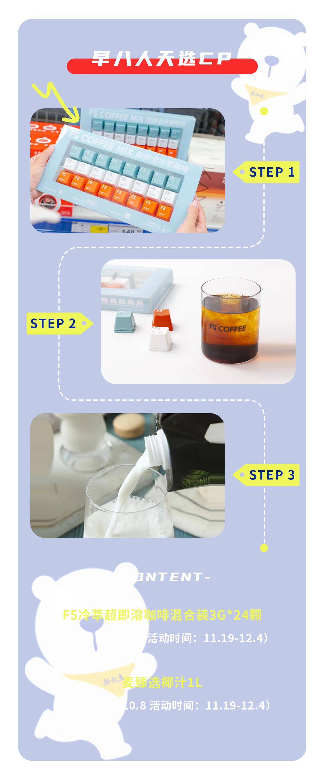 上海麦德龙购物全攻略,上海麦德龙会员店十大必买