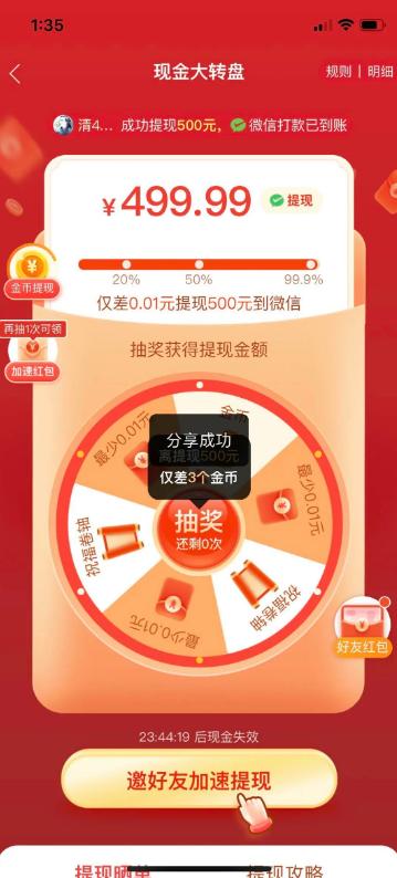 安利2023年全球营业额,安利战略布局分析