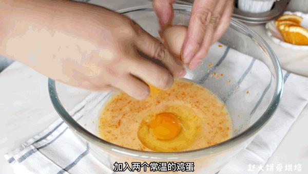 经典香橙马芬蛋糕的做法和配方,香橙玛芬做法视频教程