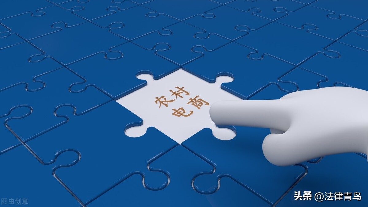 乡村振兴战略下农村电商,乡村振兴电商助农市场发展及现状