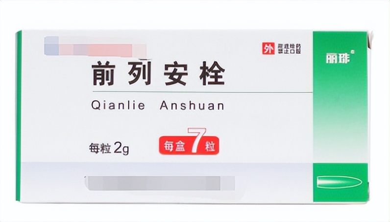 15种廉价又好用的药,15种疾病对应的中成药