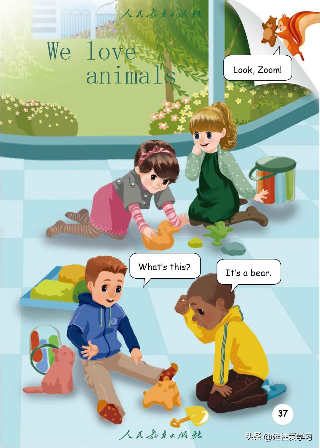 英语PEP三年级上册,三年级起点和三年级pep有什么区别