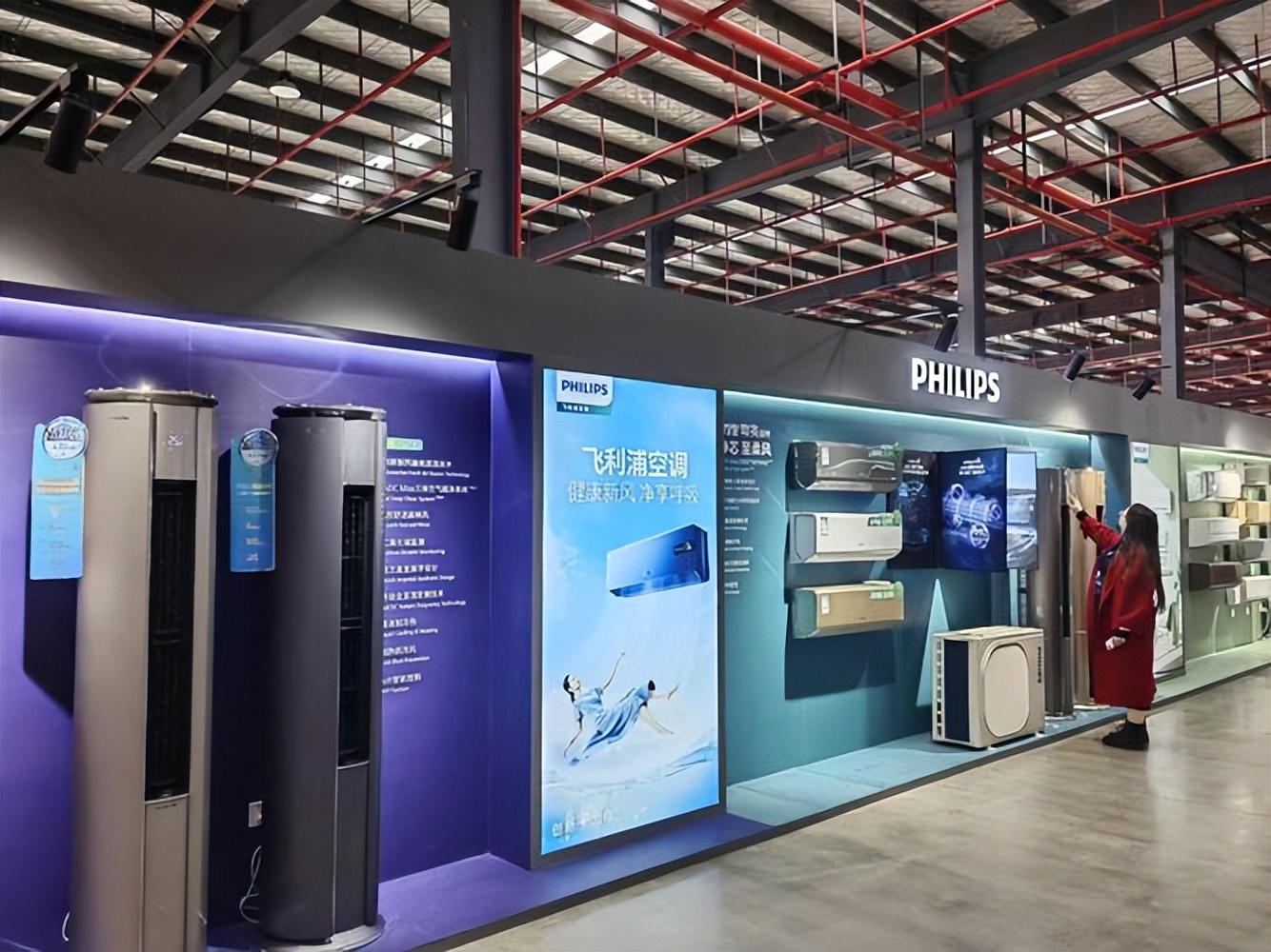 格力与飞利浦空调最新消息,格力1.5p空调与飞利浦1.5p空调对比