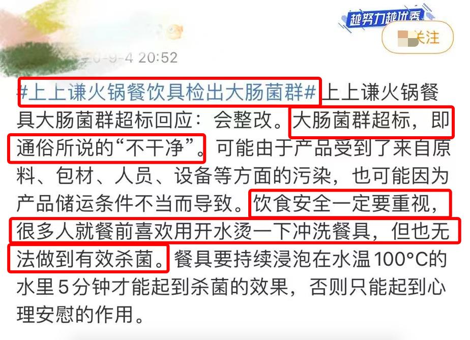 欧阳娜娜988元浴袍在哪买,欧阳娜娜988元浴袍在哪里买