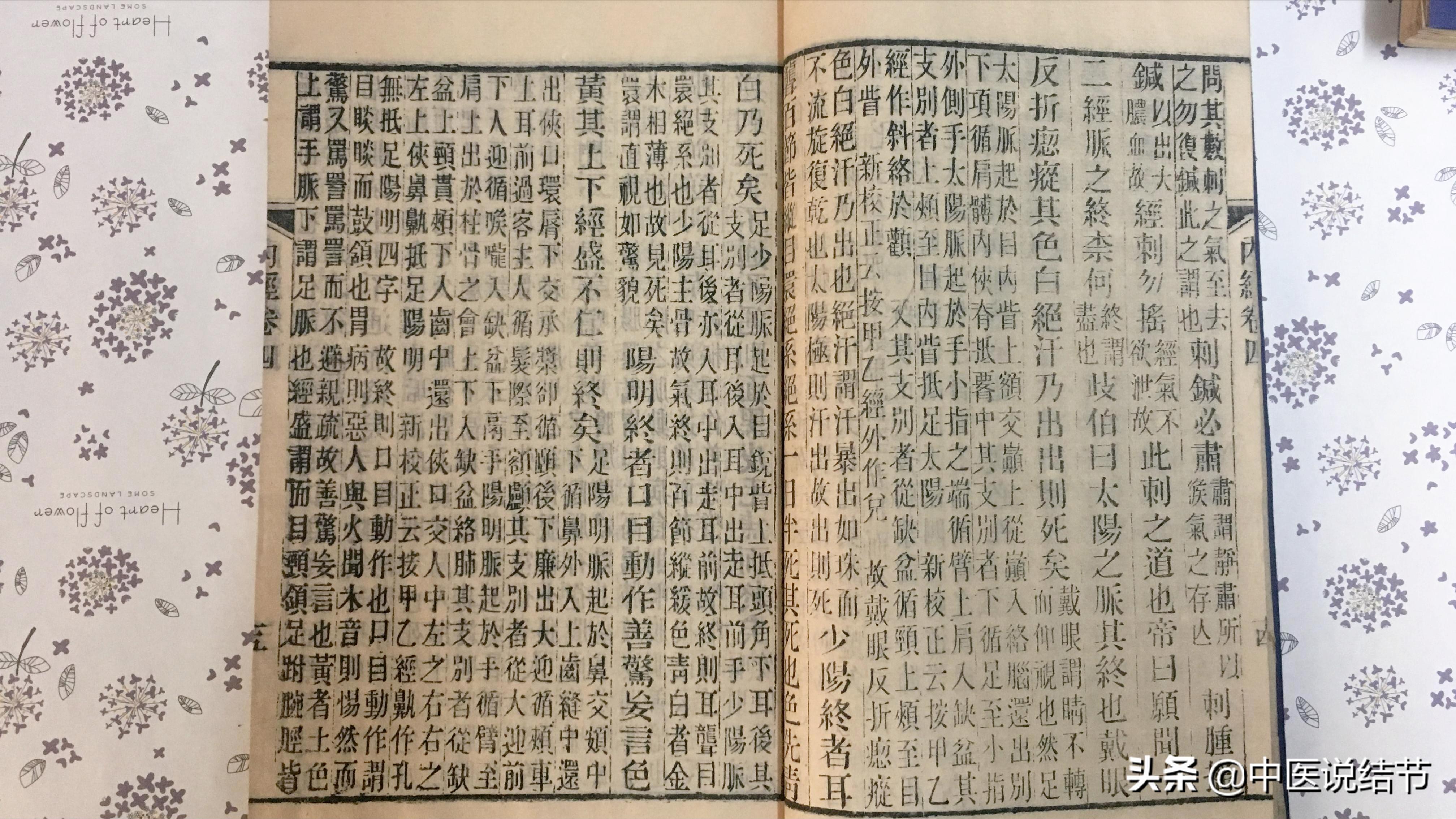 简单2味中药帮你把阳气补回来,教你两味药把阳气补进身体里