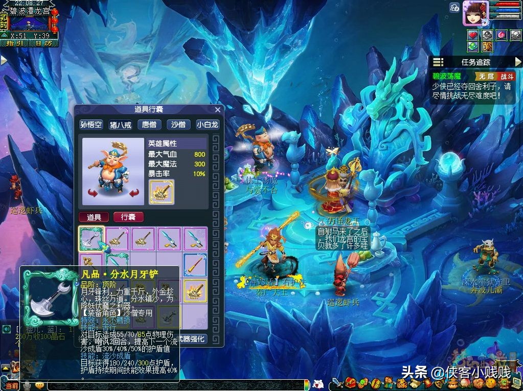 梦幻西游各门派技能搭配,梦幻西游各门派加点介绍