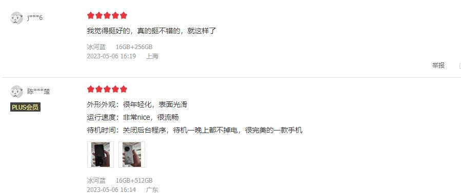 一加ace2手机排名,2000多质感最好的手机一加ace2