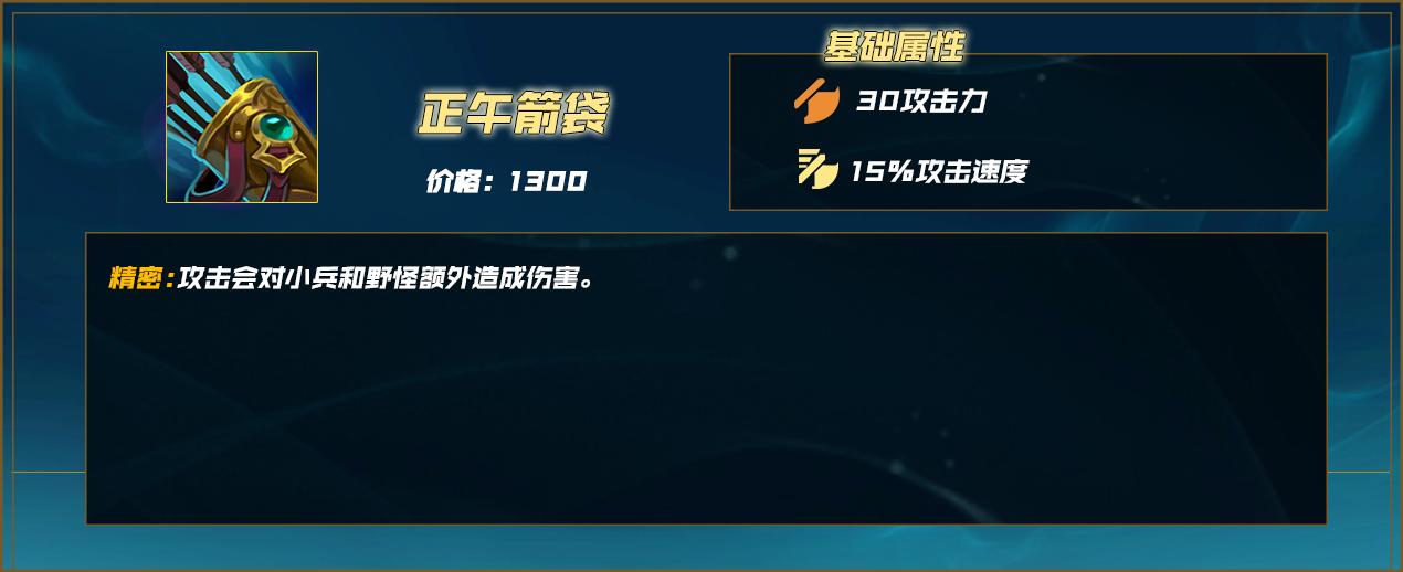 王者亚索天赋,亚索打野亚索最怕的5个英雄