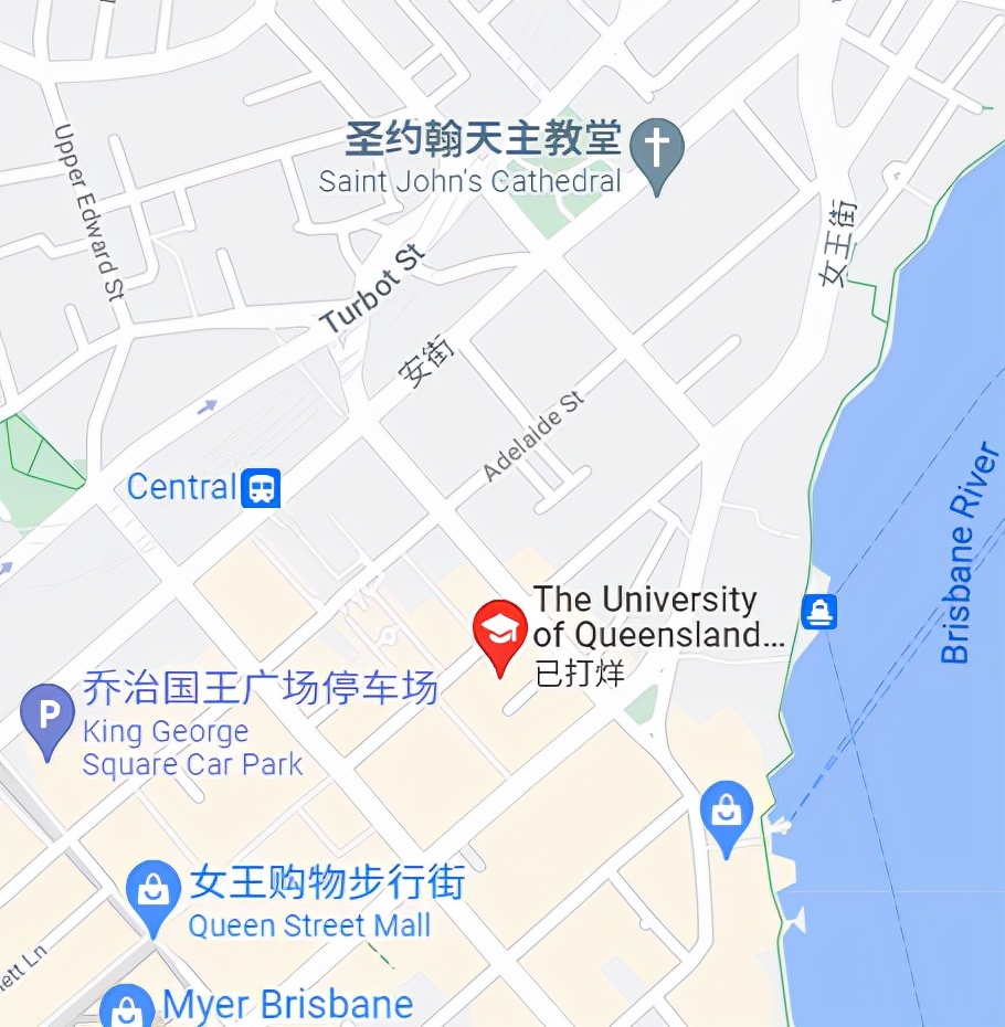 2021年中外合作办学昆士兰大学,澳洲布里斯班昆士兰大学