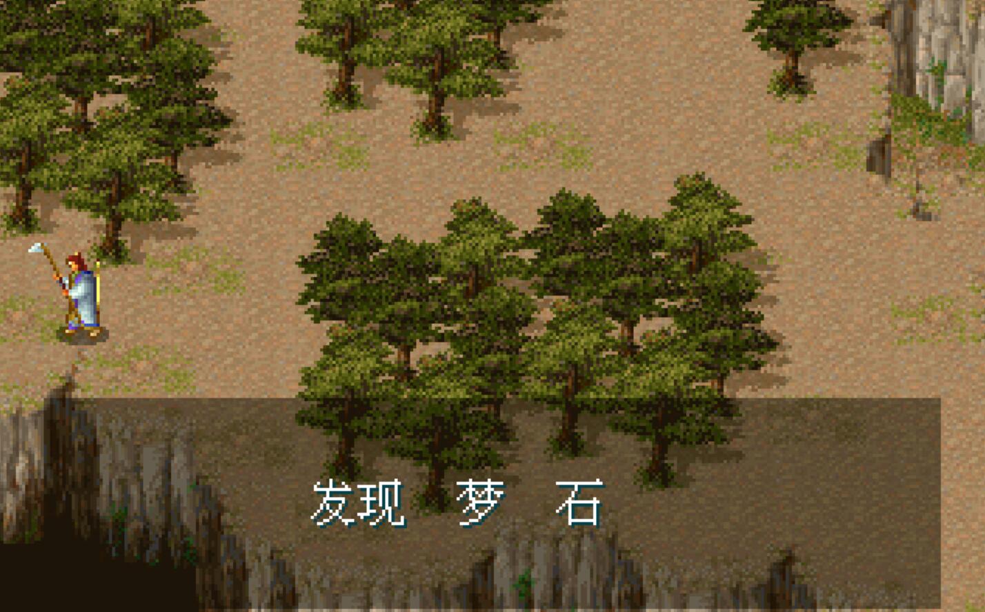 被严重低估的武侠游戏,一款被低估游戏