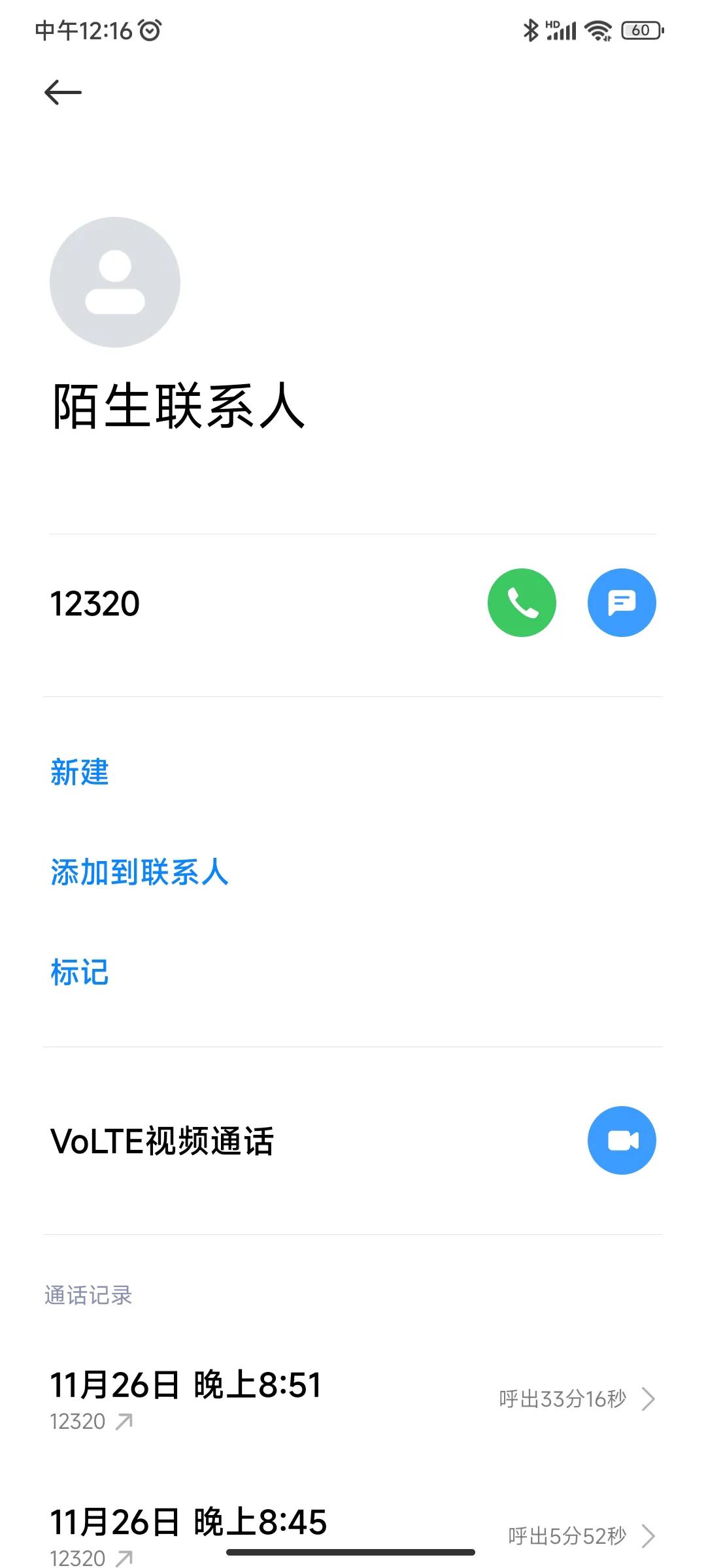 阳光100大湖第b区,阳光100大湖第属于哪个社区