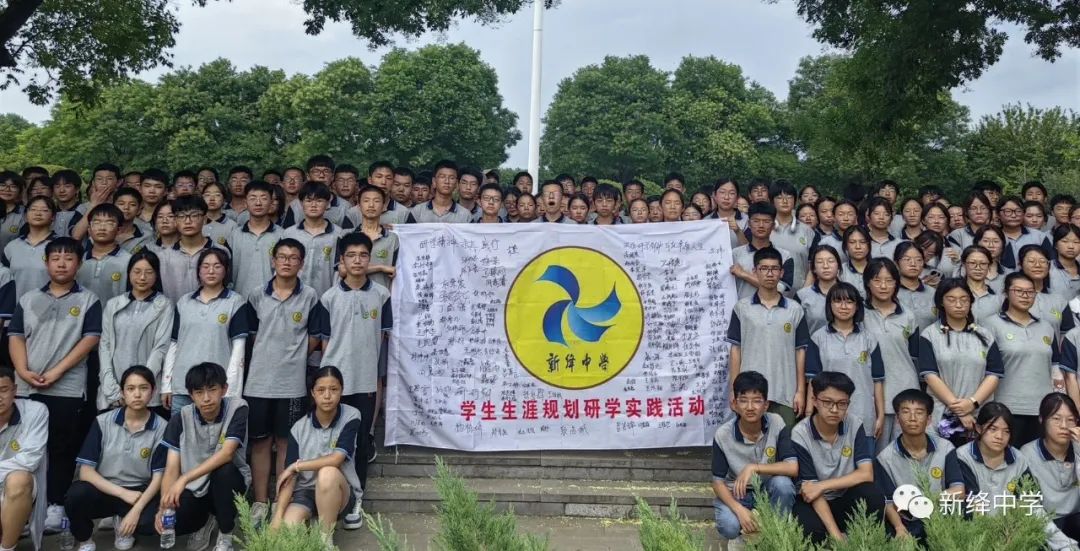 姹傜湡涓娓稿娲诲姩,姹傜湡璺佃