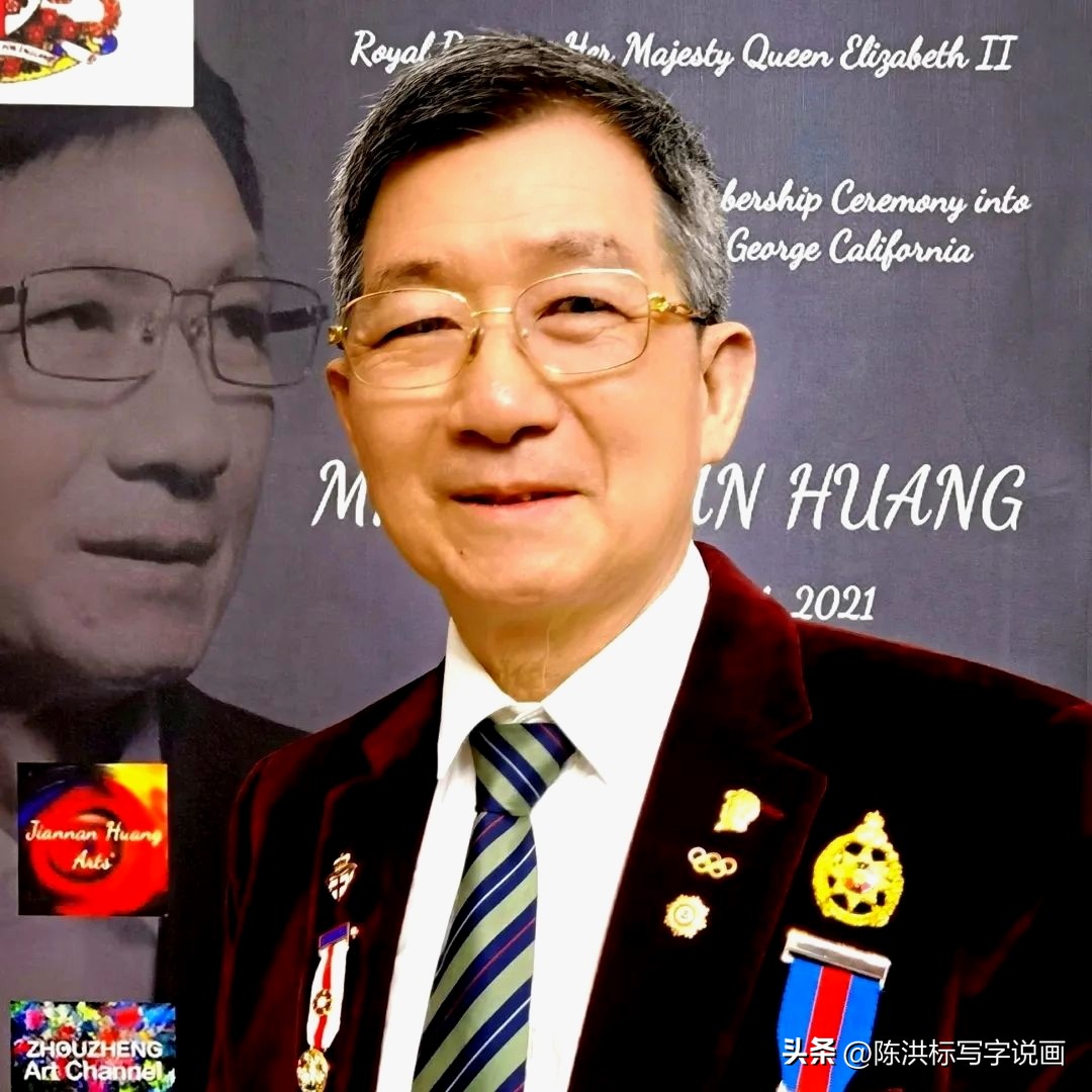 “全球10强艺术家”排名,黄建南居榜首,法国美协前主席屈居第二