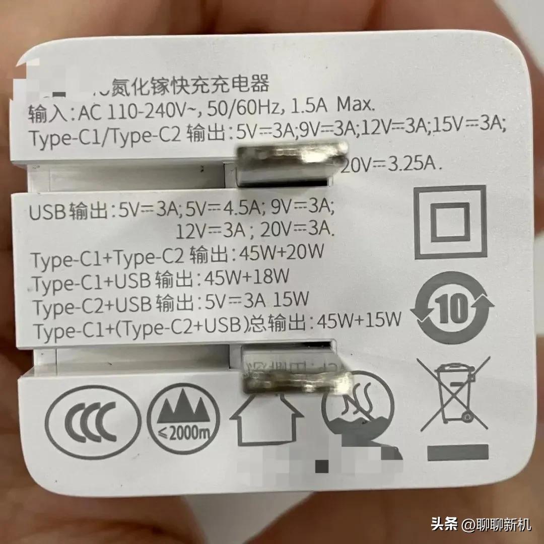 手机换快充需要注意什么,手机快充如何选择