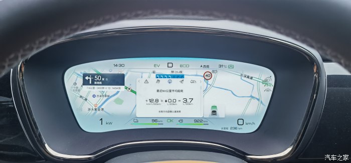 比亚迪汉dm大雨天怎么开安全,比亚迪汉dm-i尊享型夜间行驶