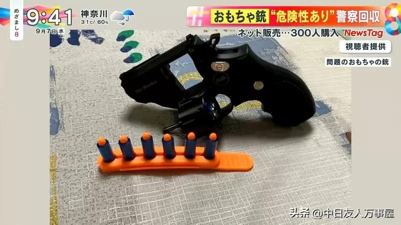 日本回收二手玩具,回收旧玩具枪