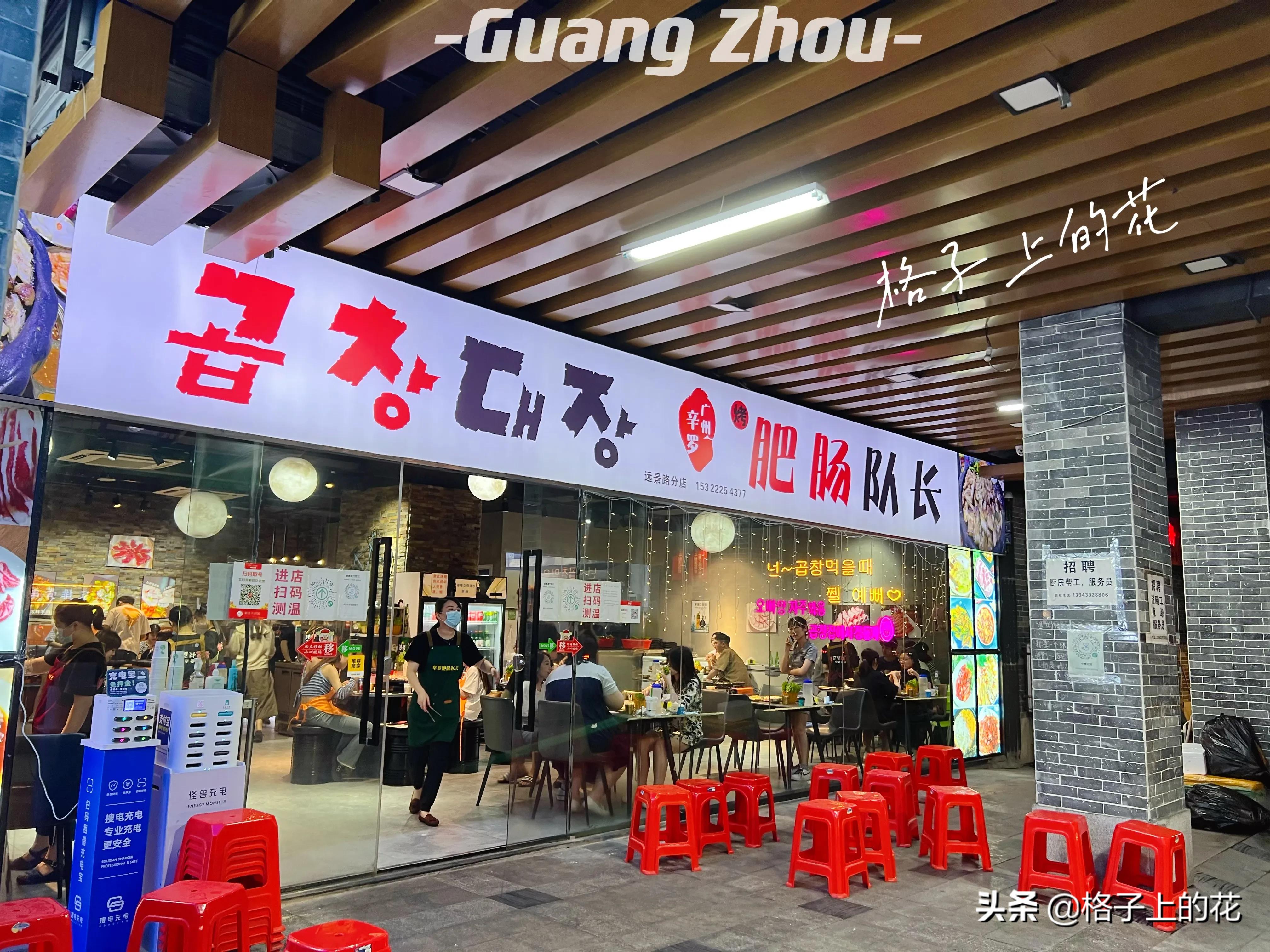 广州一座包容性极强的城市,广州一个有包容和人情味的城市