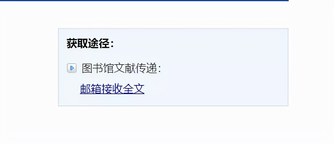 毕业论文外文文献查找怎么弄,汉语国际教育毕业论文文献查找