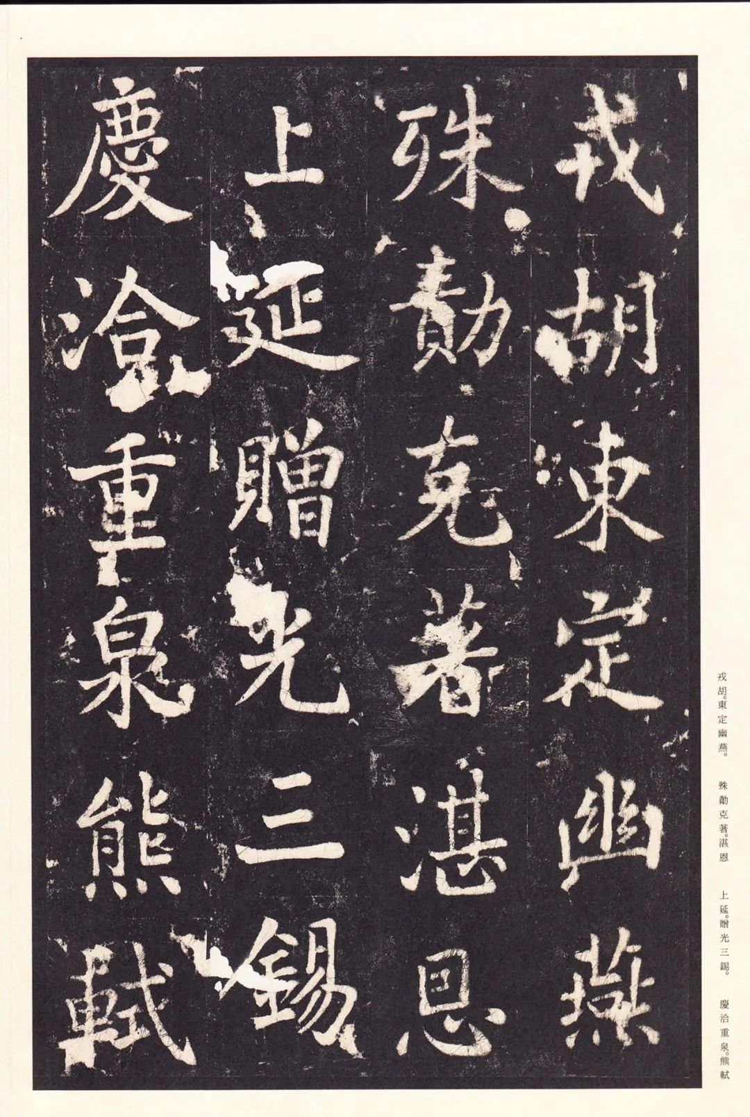 张增的书法作品,张增书法作品