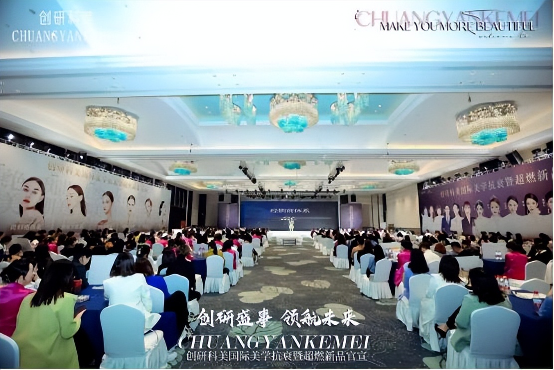 鍒涚爺绉戠編鐢熺墿绉戞妧鏈夐檺鍏徃,鍒涚爺绉戠編瓒呯骇璐㈠瘜骞寸粓鐩涘吀