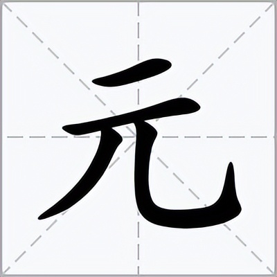 讲普通话写规范字知识,普通话小知识问答