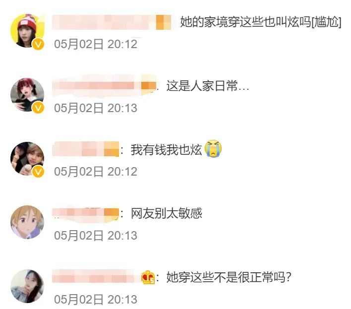 王诗龄回怼炫富,王诗龄炫富回怼网友