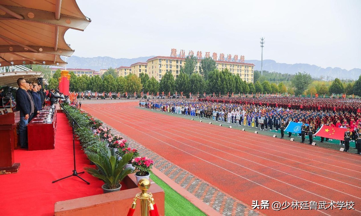 少林延鲁武术学校开大会,少林延鲁武术学校校运会开幕式
