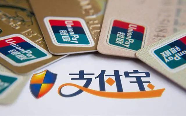 马云减持超1000亿支付宝还安全吗,马云退休支付宝还可靠吗