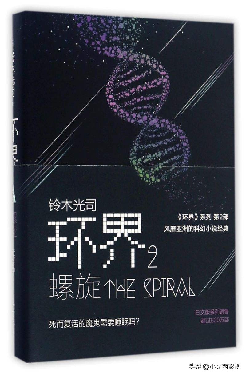 你看懂午夜凶铃了吗？十刷之后我发现了这些秘密，这部电影不简单