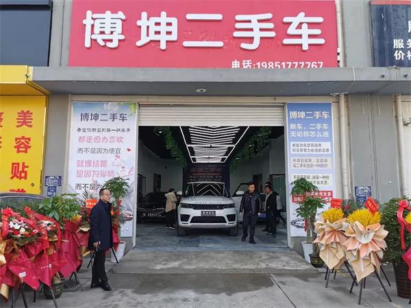 淮安博坤车行,淮安博坤二手车