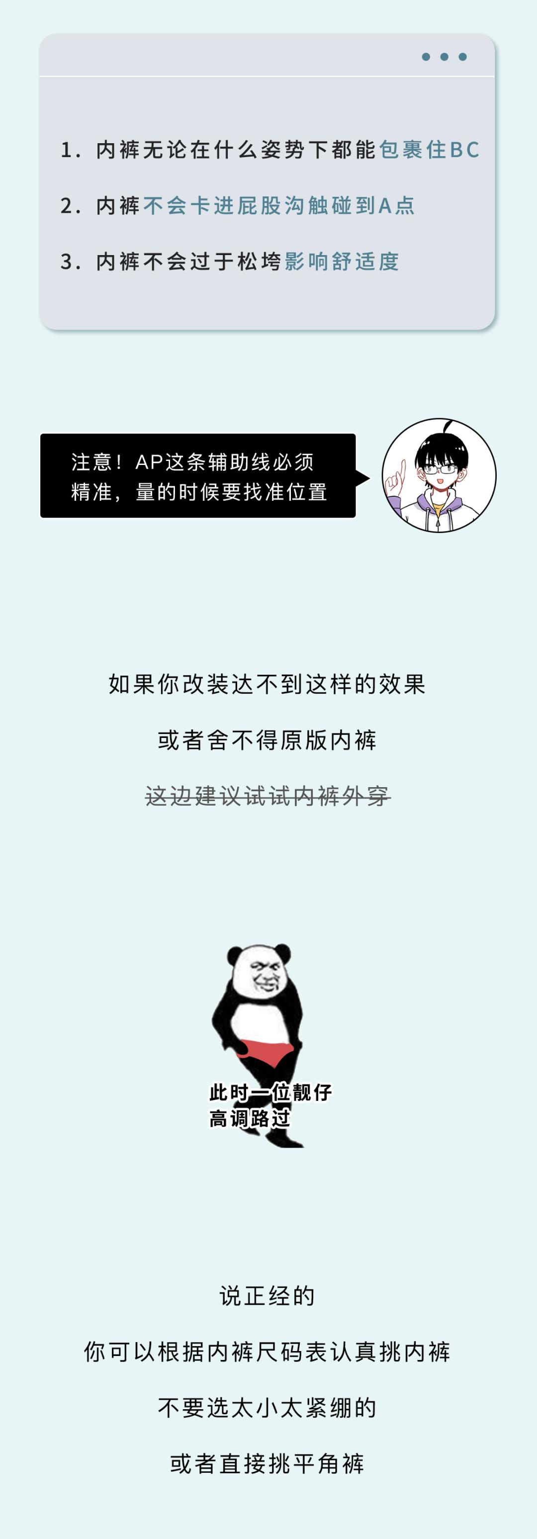 夏天出汗内裤老贴屁股上怎么办,夏天屁股老是出汗粘裤子