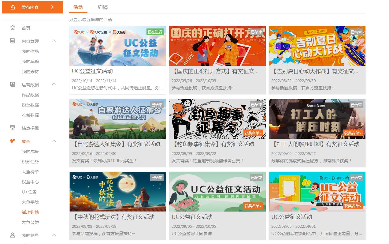 自媒体新人赚钱方法和技巧,房产自媒体大v靠什么赚钱