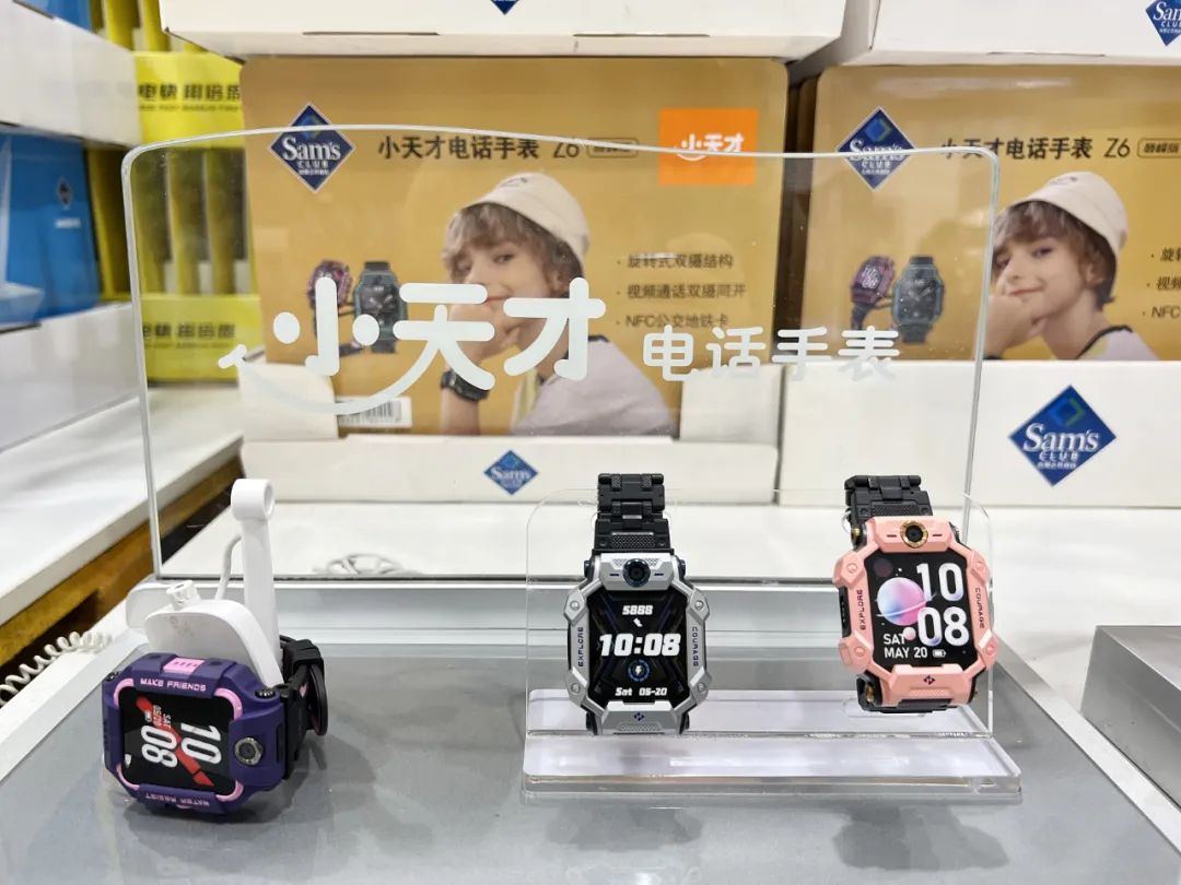 小天才平板翻车新闻,“小天才”涉黄暴