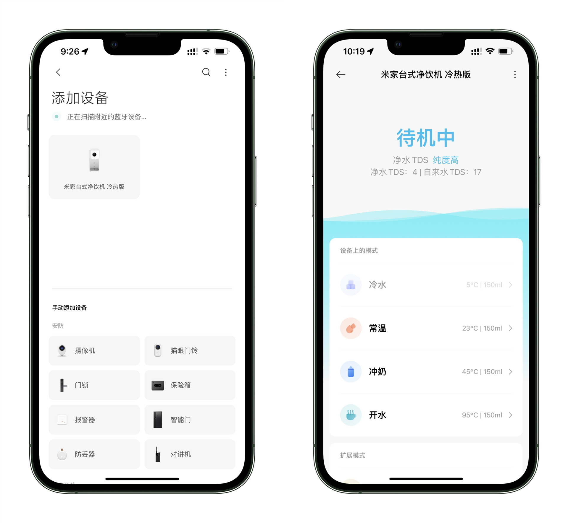 即热净饮机自来水,米家净饮机和冷热版哪个好