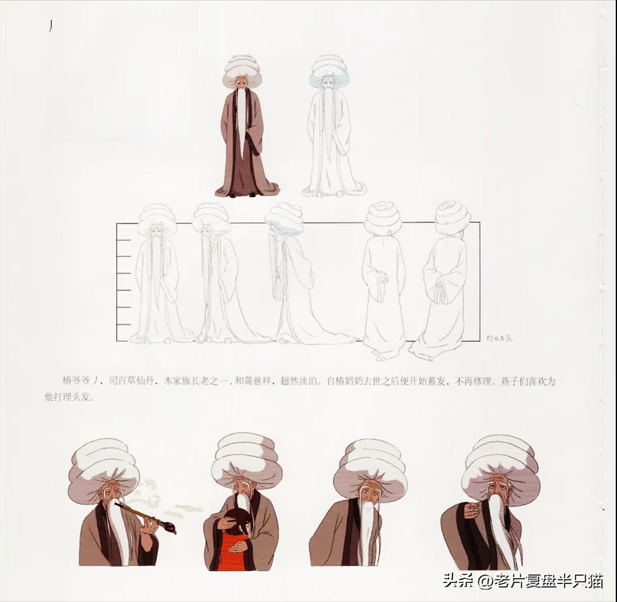 中国国漫大鱼海棠最后独白,国漫大鱼海棠深度解说