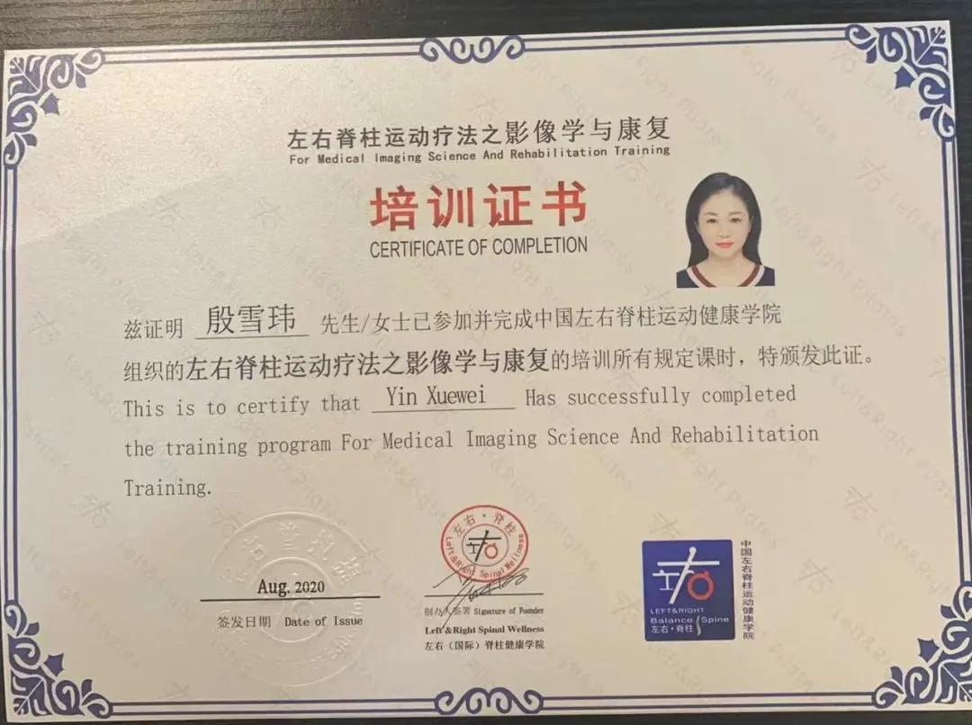 我的瑜伽创业之路,殷雪薇瑜伽