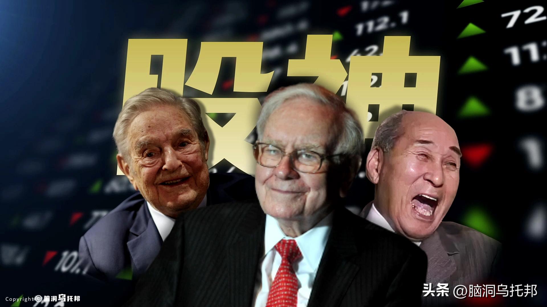 15分钟狂赚5000万,16分钟赚千万的股神