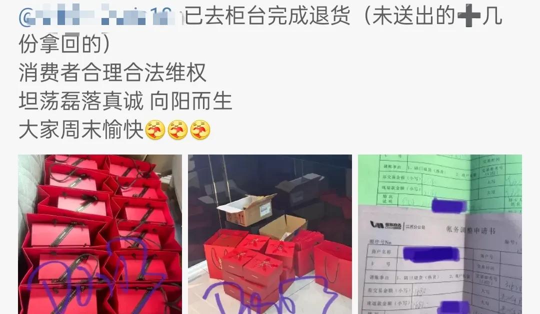 ysl为什么被退货,ysl退货事件后续