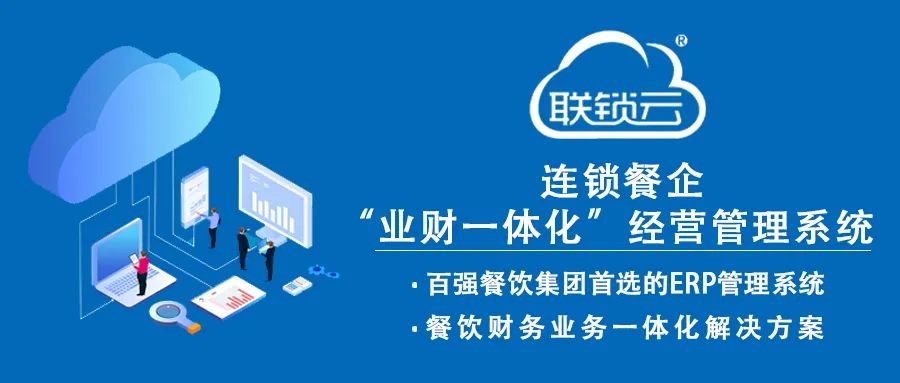 连锁餐饮发展现状和趋势,连锁餐饮前景如何
