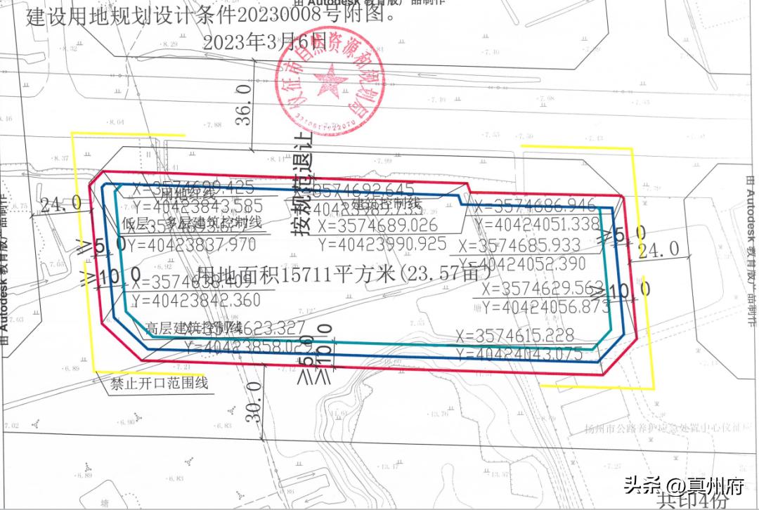 仪征恒大地块图,仪征市最新土地拍卖消息